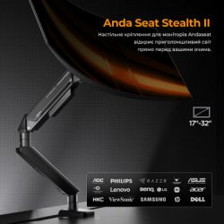 � ��������� Anda Seat Stealth II 17 (AD-W-A6D-1S-BO) - �������� 11