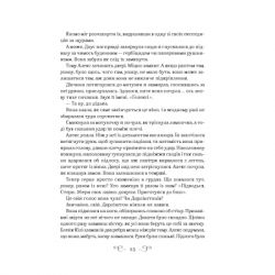 Книга Біснуватий - Лі Бардуґо Vivat (9786171706477) - Картинка 7