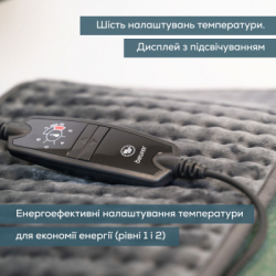 ������������� Beurer HK 123 XXL Green Planet - �������� 6