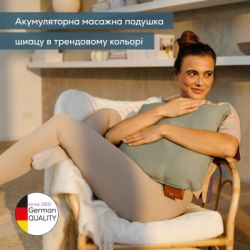 �������� Beurer MG 139 - �������� 4
