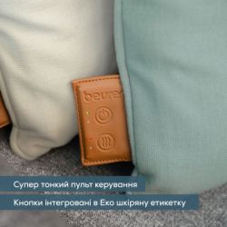 �������� Beurer MG 139 - �������� 6