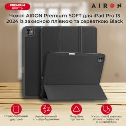 Чохол до планшета AirOn Premium SOFT iPad Pro 13 2024 + Film Black (4822352781129) - Картинка 10