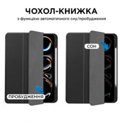 Чохол до планшета AirOn Premium SOFT iPad Pro 13 2024 + Film Black (4822352781129) - Картинка 4