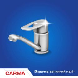 ������� ��� ������� ����� Carma ��������� 500 � (4823098413998) - �������� 5