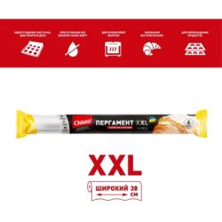 ���� ��� ������ ������������ Chisto Professional XXL ������� �������������� 38 �� 6 � (4823098414278) - �������� 2