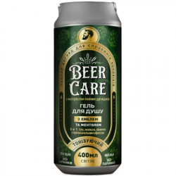 ���� ��� ���� Beer Care 3 � 1 � ������ �� �������� ������������� 400 �� (4820164641996)
