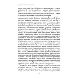 ����� ϳ��������� ��� �������� - ���� ���� ��� (9786171511606) - �������� 3