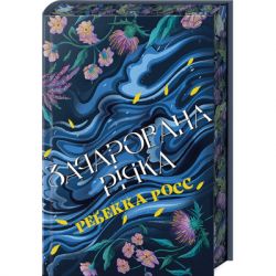   .  1:   -     (9786178373771)