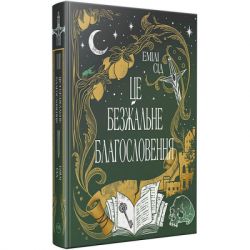 ����� ������� Գ������. ����� 1: �� ��������� ������������� - ��� ѳ� ����������� �� (9786178373764)