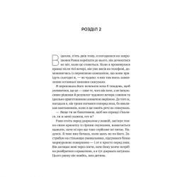 ����� ����� ������ ����� - ��� ������ Vivat (9786171706415) - �������� 10