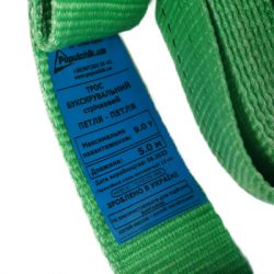   Poputchik 9  5  (29-008-IS) -  4