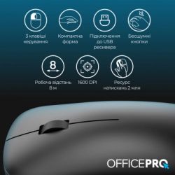 ����� OfficePro M225B Silent Click Wireless Black (M225B) - �������� 9