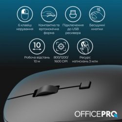 Мишка OfficePro M305B Silent Click Ergonomic Wireless Black (M305B) - Картинка 9