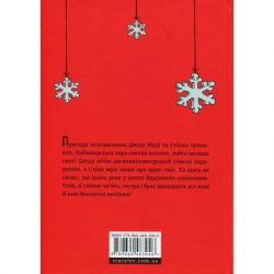 ����� ���� ��� �� ����. ���� �������� - ���� ��������� ����������� ������� ���� (9789664483046) - �������� 3