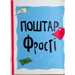 ����� ���� ��� �� ����. ���� �������� - ���� ��������� ����������� ������� ���� (9789664483046) - �������� 7