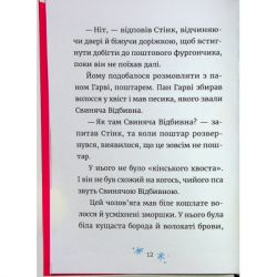 ����� ���� ��� �� ����. ���� �������� - ���� ��������� ����������� ������� ���� (9789664483046) - �������� 9