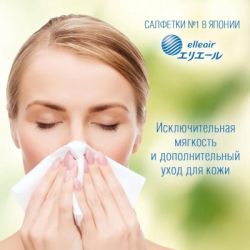 Салфетки косметические Elleair Premium Lotion Экстрауспокаивающие 4 x 14 шт. (4902011714425) - Картинка 3