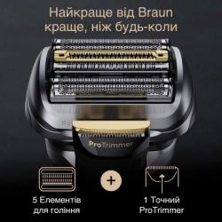 ������������� ������� Braun Series 9 Pro+ 9577cc - �������� 9