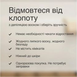 Епілятор Braun Silk-epil 7 SE 7-000 - Картинка 6