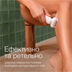 Епілятор Braun Silk-epil 9 SES 9-000 - Картинка 6