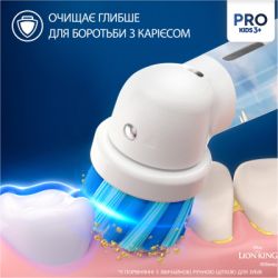 ���������� ����� ����� Oral-B D103.413.2KX Lion King - �������� 3