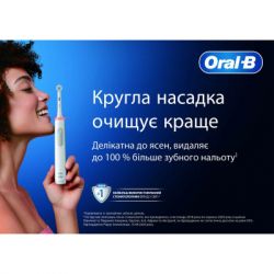 Електрична зубна щітка Oral-B D103.413.3 PRO Black - Картинка 4
