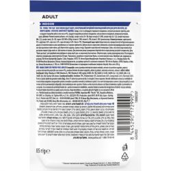 ������� ���� ��� ���� Purina Pro Plan Adult Indoor Nutrisavour ��� ����, �� ������ � ��������� � ������� 85 � (8445290172990) - �������� 2