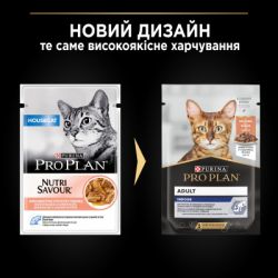 ������� ���� ��� ���� Purina Pro Plan Adult Indoor Nutrisavour ��� ����, �� ������ � ��������� � ������� 85 � (8445290172990) - �������� 7