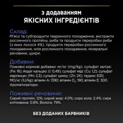 ������� ���� ��� ���� Purina Pro Plan Adult Indoor Nutrisavour ��� ����, �� ������ � ��������� � ������� 85 � (8445290172990) - �������� 8