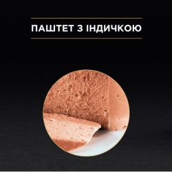 ������� ���� ��� ���� Purina Pro Plan Delicate � �������� 85 � (8445290173317) - �������� 4