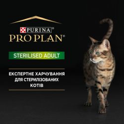 Вологий корм для кішок Purina Pro Plan Sterilised З тунцем та лососем 85 г (8445290173287) - Картинка 4