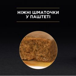 Вологий корм для кішок Purina Pro Plan Sterilised З тунцем та лососем 85 г (8445290173287) - Картинка 5
