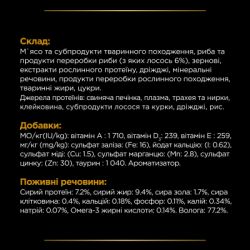 Влажный корм для кошек Purina Pro Plan Veterinary Diets NF Renal Function Advanced Care При патологии почек С лососем 10 x 85 г (7613287873699) - Картинка 11