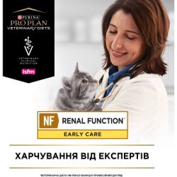 ������� ���� ��� ���� Purina Pro Plan Veterinary Diets NF Renal Function Early Care � ������ 10 x 85 � (7613287873934) - �������� 10