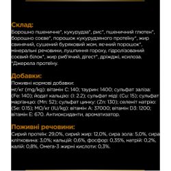 ������� ���� ��� ���� Purina Pro Plan Veterinary Diets NF Renal Function Early Care � ������ 10 x 85 � (7613287873934) - �������� 11