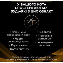 ������� ���� ��� ���� Purina Pro Plan Veterinary Diets NF Renal Function Early Care � ������ 10 x 85 � (7613287873934) - �������� 6