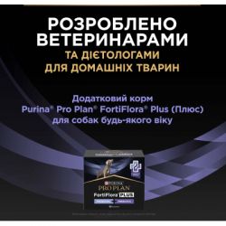 ���������� ������� ��� ������ Purina Pro Plan FortiFlora Plus ��� ����� �� ������� ��� �������� ��������� ��������� ��������� 30 x 1.5 � (8445290504937) - �������� 8