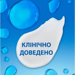 Шампунь Head & Shoulders Pro-Expert 7 Интенсивное спасение 250 мл (8700216156844) - Картинка 2