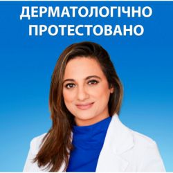Шампунь Head & Shoulders Pro-Expert 7 Интенсивное спасение 250 мл (8700216156844) - Картинка 4