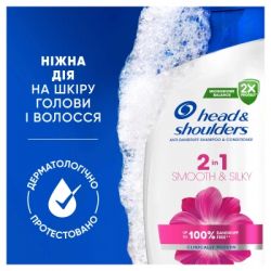 Шампунь Head & Shoulders Гладке та шовковисте 250 мл (8700216605328) - Картинка 7