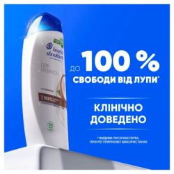 ������� Head & Shoulders ������� ���������� 250 �� (8700216605281) - �������� 3