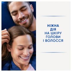 ������� Head & Shoulders Men Ultra ����� �������� ������� 330 �� (8700216605236) - �������� 3