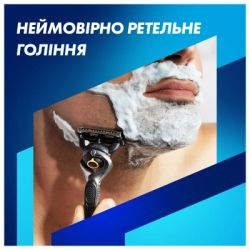 ������ Gillette Fusion ProGlide � 5 �������� ����������� + ��������� (8700216357227) - �������� 7