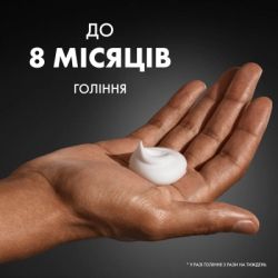 ϳ�� ��� ������ Gillette Classic Sensitive 400 �� (8700216497039) - �������� 6