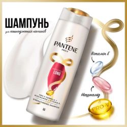 ������� Pantene Pro-V Infinitely Long 625 �� (8700216509312) - �������� 9