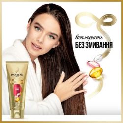 Кондиціонер для волосся Pantene Pro-V 3 Minute Miracle Infinitely Long 220 мл (8700216545716) - Картинка 10