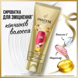 Кондиціонер для волосся Pantene Pro-V 3 Minute Miracle Infinitely Long 220 мл (8700216545716) - Картинка 7