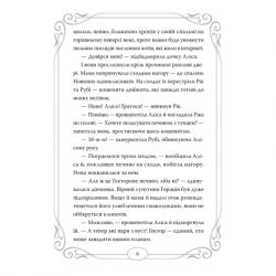 ����� �������� ����. ����� 3. ������ �������� ϳ�'�� - ������� ����� ����������� �� (9786178426217) - �������� 2