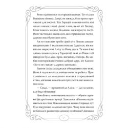 ����� �������� ����. ����� 3. ������ �������� ϳ�'�� - ������� ����� ����������� �� (9786178426217) - �������� 3