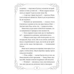 ����� �������� ����. ����� 3. ������ �������� ϳ�'�� - ������� ����� ����������� �� (9786178426217) - �������� 4